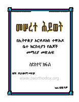 Grade-06.pdf