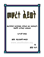 Grade-10.pdf