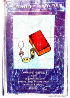 Mereho_Sewasew_LesaneGeze.pdf