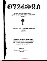 Wengel.pdf