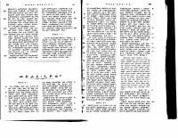 eoc-job.pdf