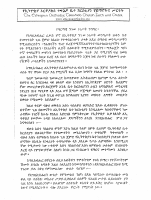hhtheoconsspeech.pdf