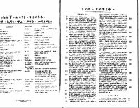 him-gen.pdf