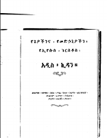 him-nt-mattmark.pdf