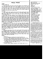 ibs-eccles-all-cr.pdf