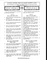 markos.pdf