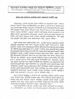orientalconference.pdf