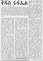 raphael.pdf