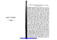 revelation.pdf