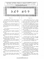 rute.pdf