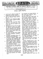 selestudekik.pdf