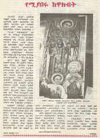 stgabriel.pdf
