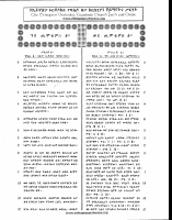 timotiwos1.pdf