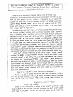 wccspeech.pdf