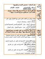4_5904463963273300279.docx