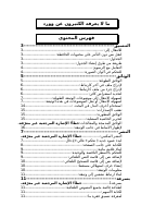 4_5981221067576838865.docx