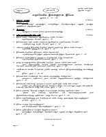 Std 01 Lns 16-20.pdf - dirzon