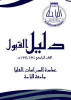 BU_GS_M.pdf