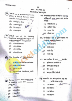 KVS_PGT_Geography_Question_Paper.pdf