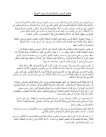 null-14.pdf
