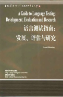 Grant_Henning_A_Guide_to_Language.pdf