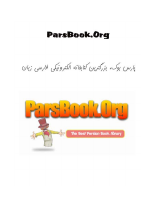 کتاب504.pdf
