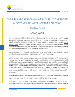 Amharic-Executive-Summary-AAIR.pdf