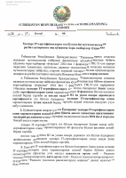 6804166.pdf