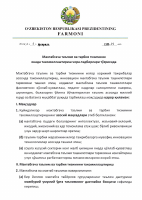 PF-19.pdf