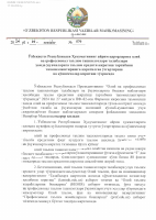 ВМ-579.pdf