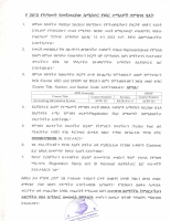 s2.pdf