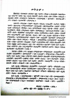 ኦቴሎ_ትርጉም_በሎሬት_ጸጋዬ_ገብረ_መድኅን.pdf