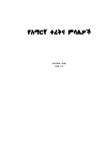 Amharic_proverbs.pdf