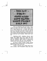 WNBP_Chap5.pdf