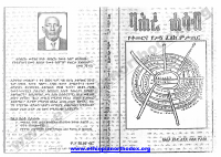 bahere_hasab.pdf