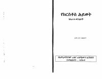 bjesus.pdf