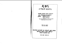 deekuna.pdf