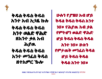 KIDASE.pdf