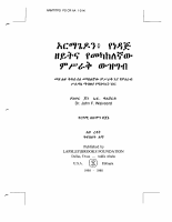 armagedon.pdf