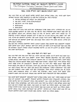 baherehasab.pdf