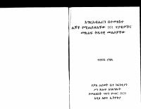 children_101.pdf