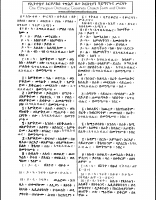 dioscrous.pdf