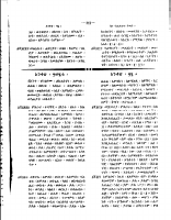 fiteha-12.pdf