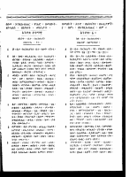 fiteha-2-cr.pdf