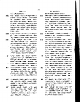 fiteha-3.pdf