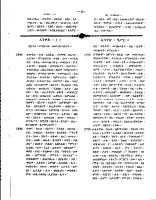 fiteha-4.pdf