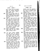 fiteha-6.pdf