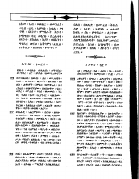 fiteha-7.pdf