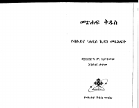 flad-gen-ex.pdf