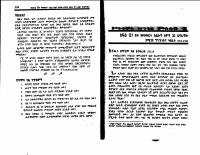 plumbbob-4.pdf